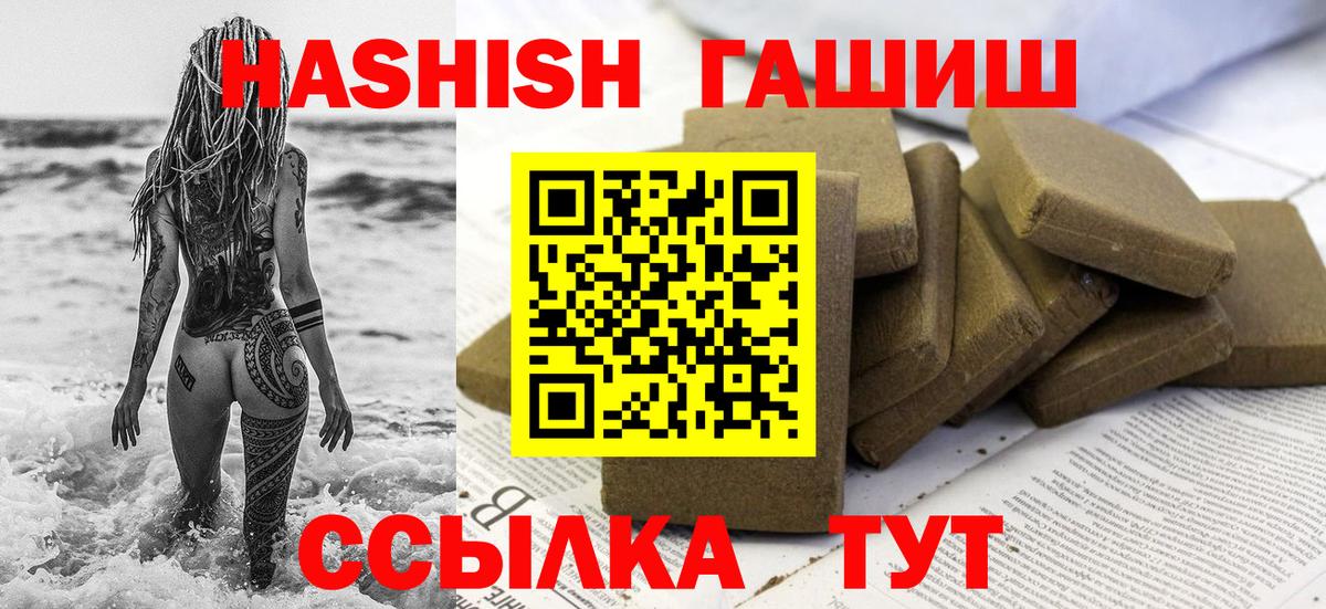 ГАШ убойный Северодвинск