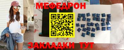 бутират Бугуруслан