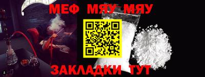 бутират Бугуруслан
