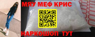 бутират Бугуруслан