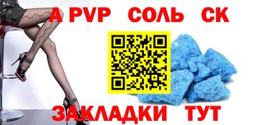 кристаллы Бузулук