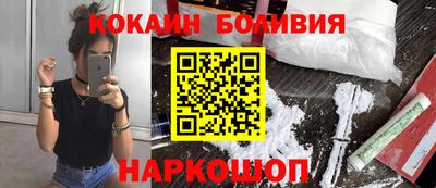 бутират Бугуруслан