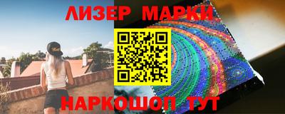кристаллы Бузулук