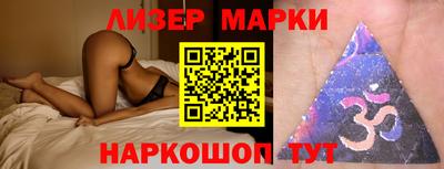 кристаллы Бузулук