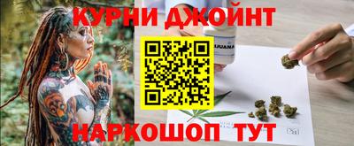 бутират Бугуруслан