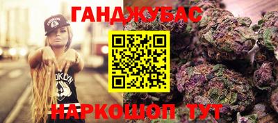 кристаллы Бузулук