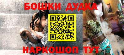 кристаллы Бузулук