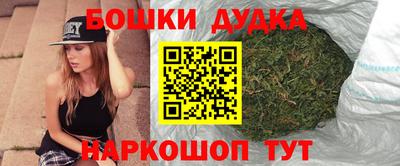 бутират Бугуруслан