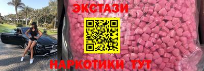 кристаллы Бузулук