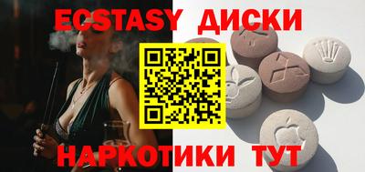 прущие грибы Будённовск