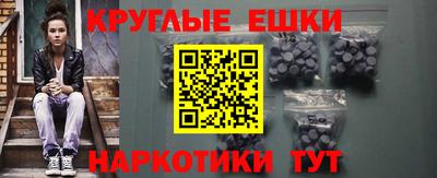 бутират Бугуруслан