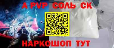 бутират Бугуруслан