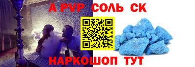 бутират Бугуруслан
