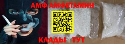 кристаллы Бузулук