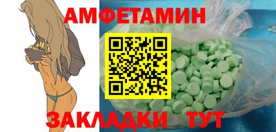 кристаллы Бузулук