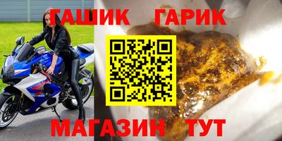 кристаллы Бузулук