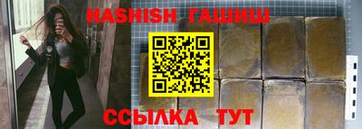 кристаллы Бузулук