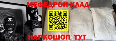 бутират Бугуруслан