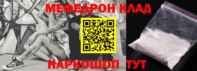 бутират Бугуруслан