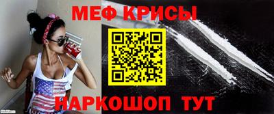 кристаллы Бузулук