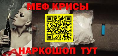 кристаллы Бузулук