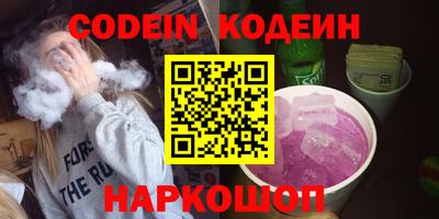 прущие грибы Будённовск