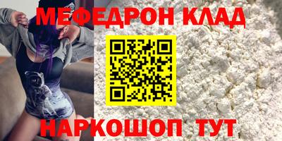 бутират Бугуруслан
