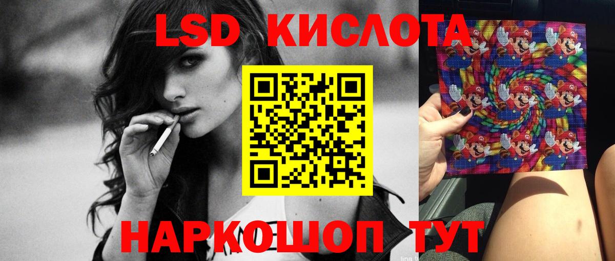 LSD-25 экстази ecstasy  Вход с VPN  МЕГА рабочий сайт  Северодвинск  Лсд 25 экстази 
