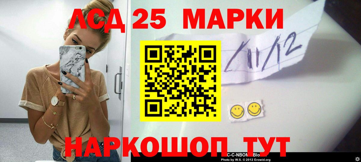 Лсд 25 экстази ecstasy Северодвинск