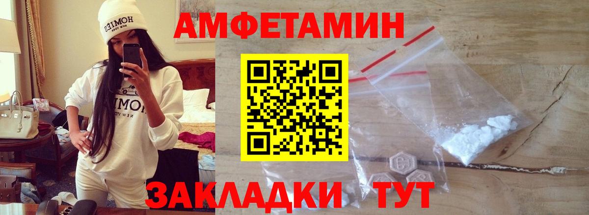 Первитин витя  Вход с VPN  Северодвинск 